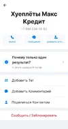 Screenshot_20250902-091729_Getcontact.webp