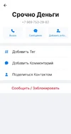 Screenshot_20250902-094847_Getcontact.webp