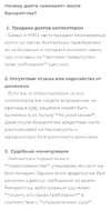 Screenshot_20250902_135929_Chrome.webp