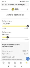 Screenshot_2025-09-02-10-28-01-524_ru.yandex.searchplugin.webp