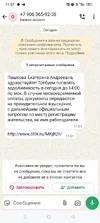 Screenshot_2025-09-02-11-07-31-69_6012fa4d4ddec268fc5c7112cbb265e7.webp