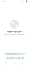 Screenshot_20250902_111235_CashToYou.webp