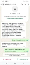 Screenshot_20250902-140701_WhatsApp.webp