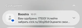 Screenshot_20250902_160907_Phone.webp