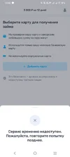 Screenshot_20250902_144023.webp