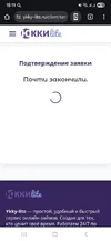 Screenshot_20250902_151115_Chrome.webp