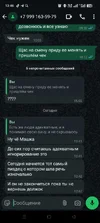 Screenshot_2025-09-02-13-46-18-56_6012fa4d4ddec268fc5c7112cbb265e7.webp