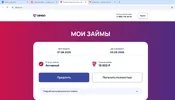 Скрин личного кабинета.webp