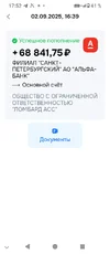 Screenshot_20250902-175232.webp