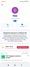 Screenshot_2025-09-02-16-03-01-239_app.source.getcontact.webp