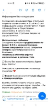 Screenshot_2025-09-02-20-14-04-82_e44fa99f58f790bd03ced9103cac0fbe.webp