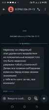 Screenshot_20250902-212725.webp