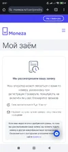 Screenshot_2025-09-03-00-51-52-759_com.android.chrome.webp