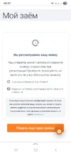 Screenshot_20250903_085715_Yandex Start.webp