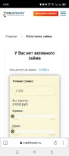 Screenshot_20250903-094327.webp