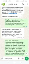 Screenshot_20250903_120206_com.whatsapp.webp