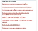 Screenshot_2025-09-03-09-40-12-276_com.yandex.browser-edit.webp