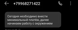 Screenshot_20250903-101647.webp