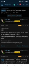 Screenshot_20250903-134141.webp