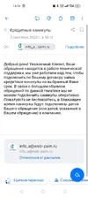 Screenshot_2025-09-03-16-13-20-02_e44fa99f58f790bd03ced9103cac0fbe.webp