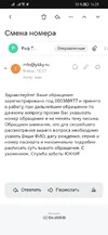 Screenshot_20250903_142505_com.android.chrome.webp