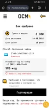 Screenshot_20250903_151242_com.android.chrome.webp