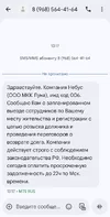 Screenshot_20250903_131831_Messages.webp