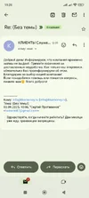 Screenshot_2025-09-03-15-20-59-793_com.google.android.gm.webp