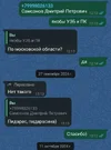 Screenshot_20250903_152710_WhatsApp.webp