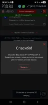 Screenshot_20250903_153819_Samsung Internet.webp