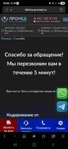 Screenshot_20250903_154006_Samsung Internet.webp