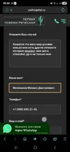 Screenshot_20250903_154424_Samsung Internet.webp