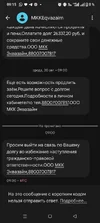 Screenshot_20250903-091503.webp
