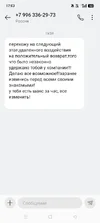 Screenshot_2025-09-03-17-03-03-23_cf3cf72bd8e53b0db7ddb0a6f2208af9.webp
