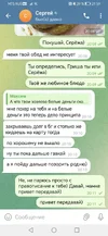 Screenshot_20250703_2159549_org.telegram.messenger.webp