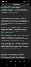 Screenshot_20250903_184739_Samsung Internet.webp