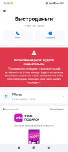 Screenshot_2025-09-03-19-00-05-678_app.source.getcontact.webp