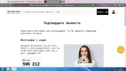 Безымянный.webp