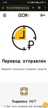 Screenshot_2025-09-03-23-03-25-606_com.android.chrome.webp