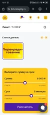 Screenshot_20250904-121137.webp