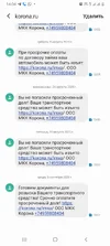 Screenshot_20250903-140408_Messages.webp