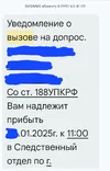 Screenshot_20250904_104712_Messages.webp