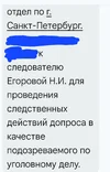 Screenshot_20250904_104728_Messages.webp