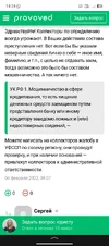 Screenshot_20250904-142402.webp