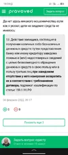 Screenshot_20250904-142407.webp