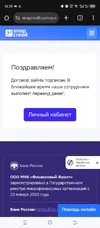Screenshot_20250904-162913.webp