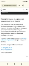 Screenshot_20250904-140822.webp