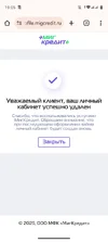 Screenshot_20250904-190521.webp