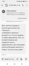 Screenshot_20250904-153327.webp