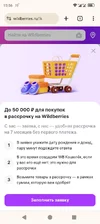 Screenshot_20250904-155602.webp